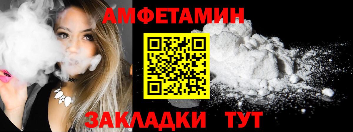 АМФ  Амфетамин 98%  Вход с VPN  Нижний Новгород 