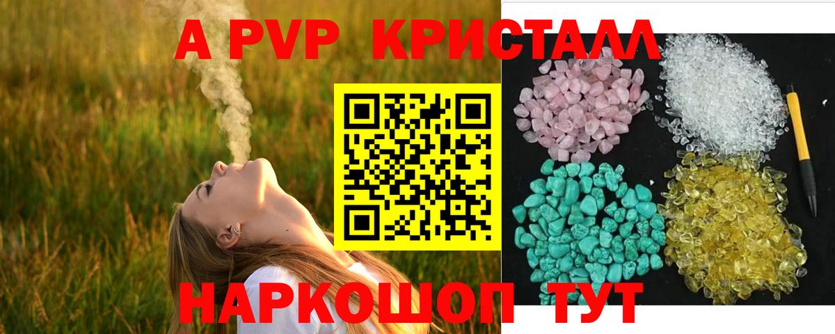APVP VHQ Нижний Новгород