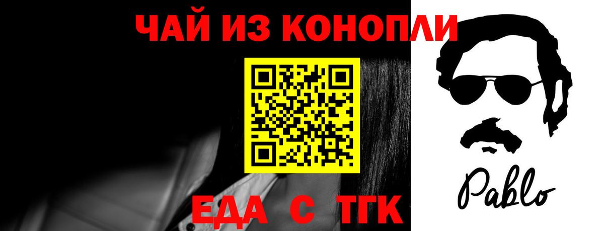 Cannafood конопля  Вход с VPN  Нижний Новгород 