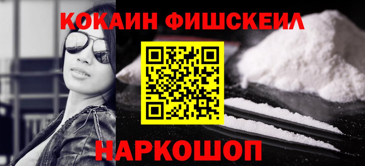 Меф мяу мяу Нижний Новгород
