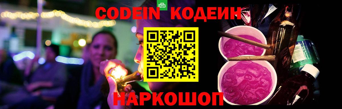 Нижний Новгород  COCAIN  Бошки Шишки  Купить закладку  Гашиш  Лсд 25  Вход с VPN  Меф   Гашиш  A PVP СОЛЬ кристаллы  Героин  Метамфетамин 