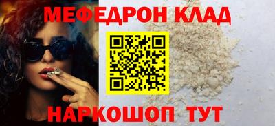прущие крисы Татарск