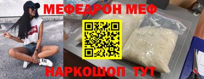 прущие крисы Тара