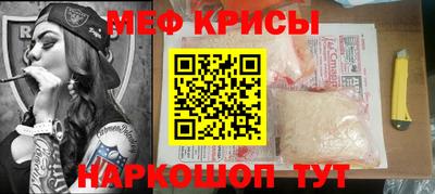 прущие крисы Тара
