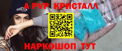 герыч Тверь