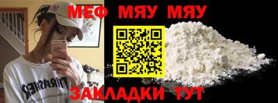 прущие крисы Тара