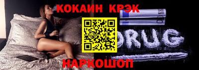 прущие крисы Татарск