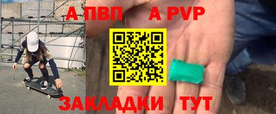 герыч Тверь