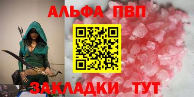 прущие крисы Тара