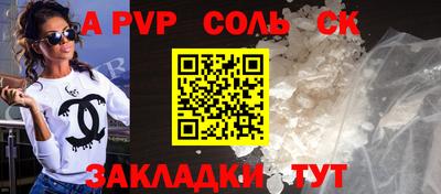 прущие крисы Тара