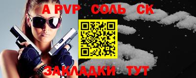 прущие крисы Татарск