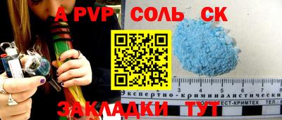 прущие крисы Тара