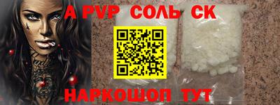 прущие крисы Тара