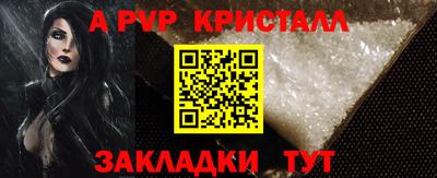 прущие крисы Татарск