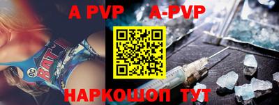 прущие крисы Тара