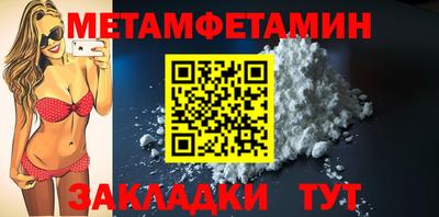 прущие крисы Татарск