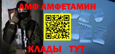 прущие крисы Татарск