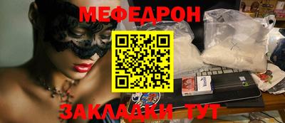 кокаин перу Тула