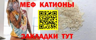 прущие крисы Татарск