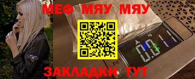 Альфа ПВП Тулун