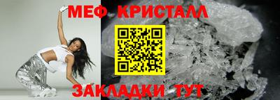 прущие крисы Татарск
