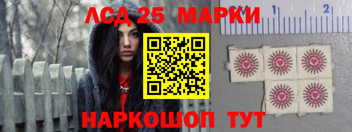 LSD-25 экстази ecstasy Нижний Новгород