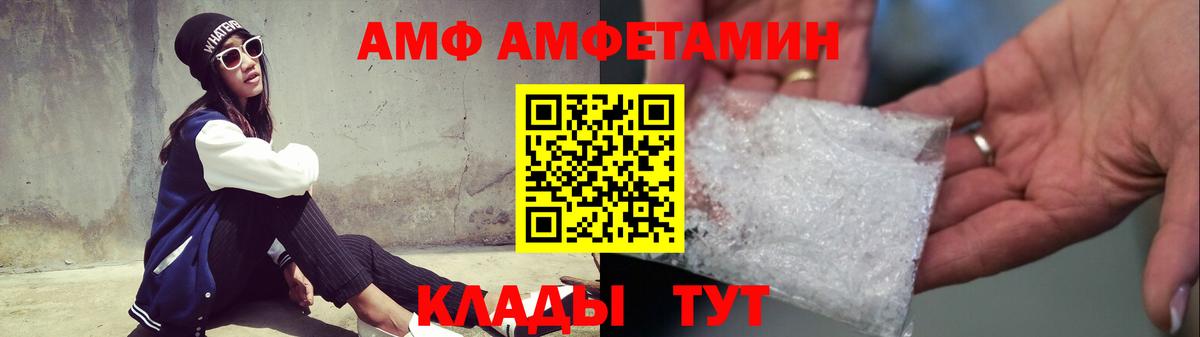 Нижний Новгород  Метамфетамин кристалл  Вход с VPN  Метамфетамин кристалл 