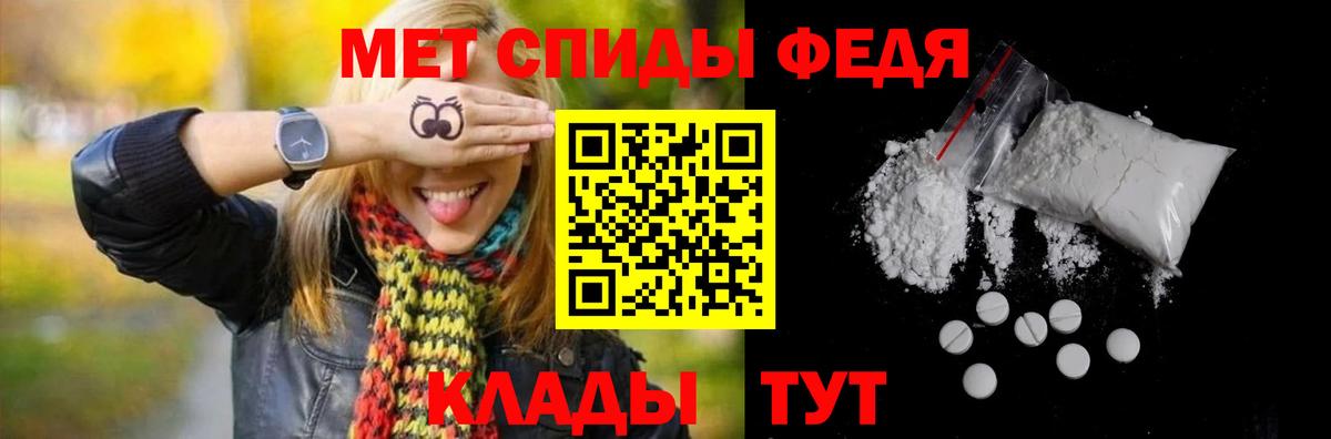 Метамфетамин кристалл Нижний Новгород