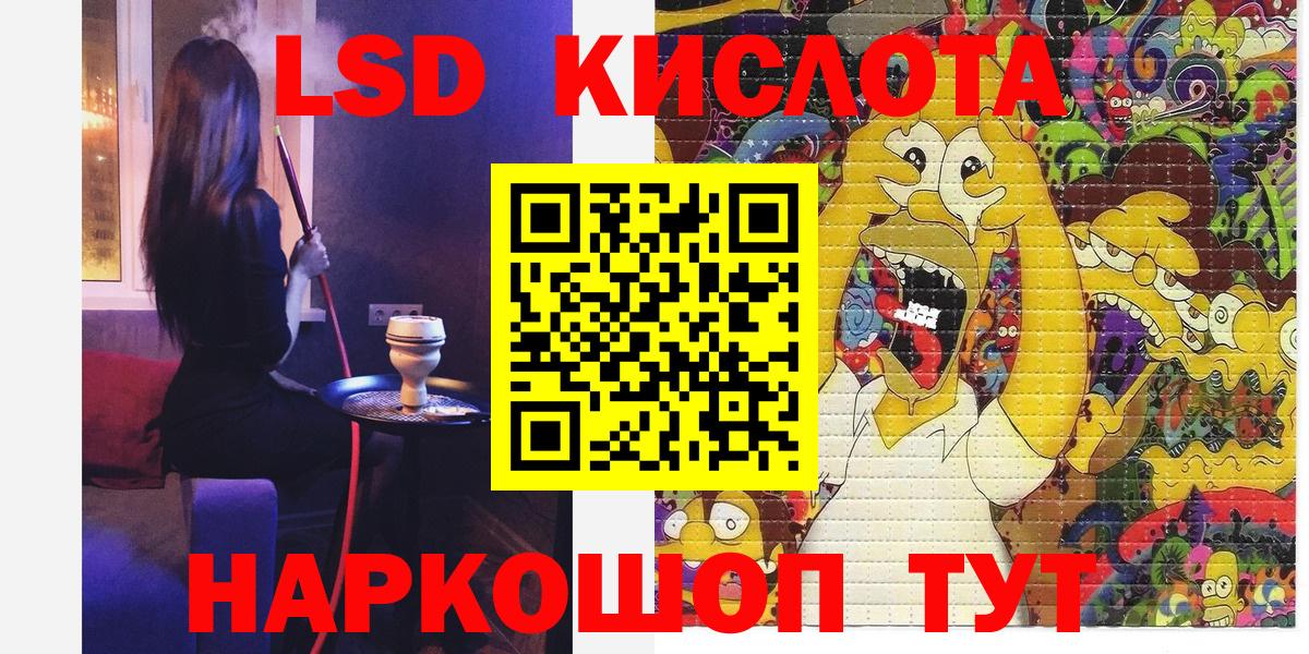 Марки 25I-NBOMe 1500мкг  Вход с VPN  Марки 25I-NBOMe 1500мкг  Нижний Новгород 