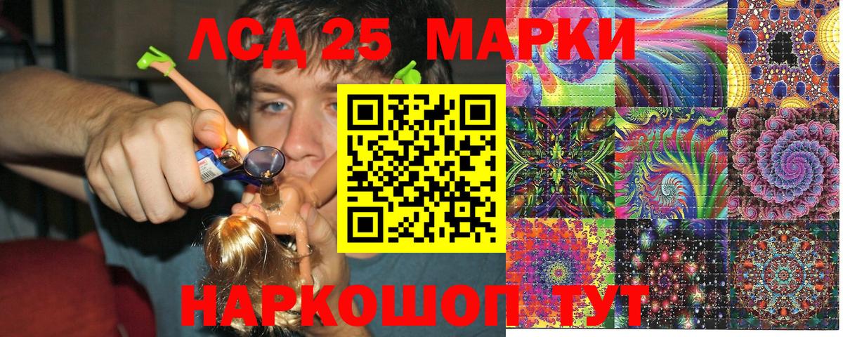Марки 25I-NBOMe 1,8мг Нижний Новгород