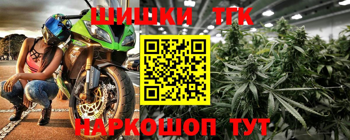 Марихуана сатива  Канабис OG Kush  Канабис марихуана  Вход с VPN  Нижний Новгород  Марихуана индика 